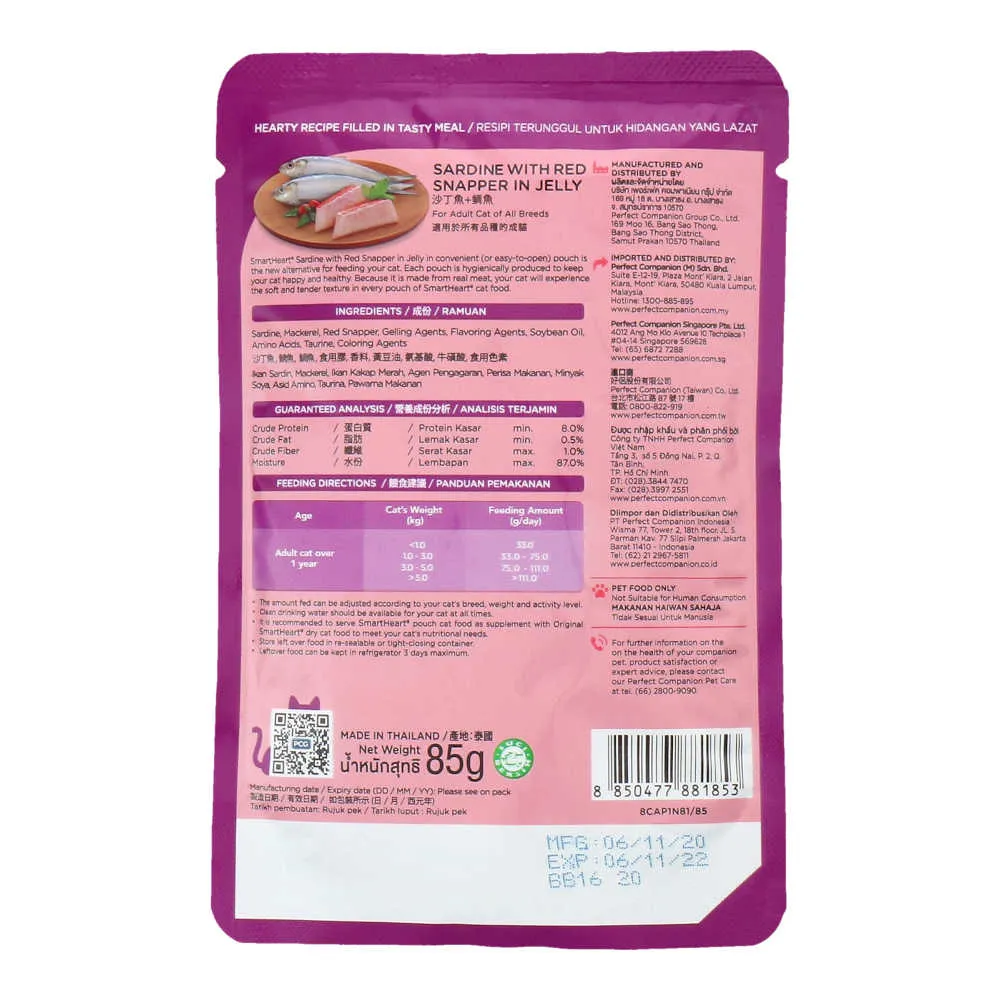 Smartheart Sardine with Red Snapper in Jelly Pouch Cat Food 85g x 12