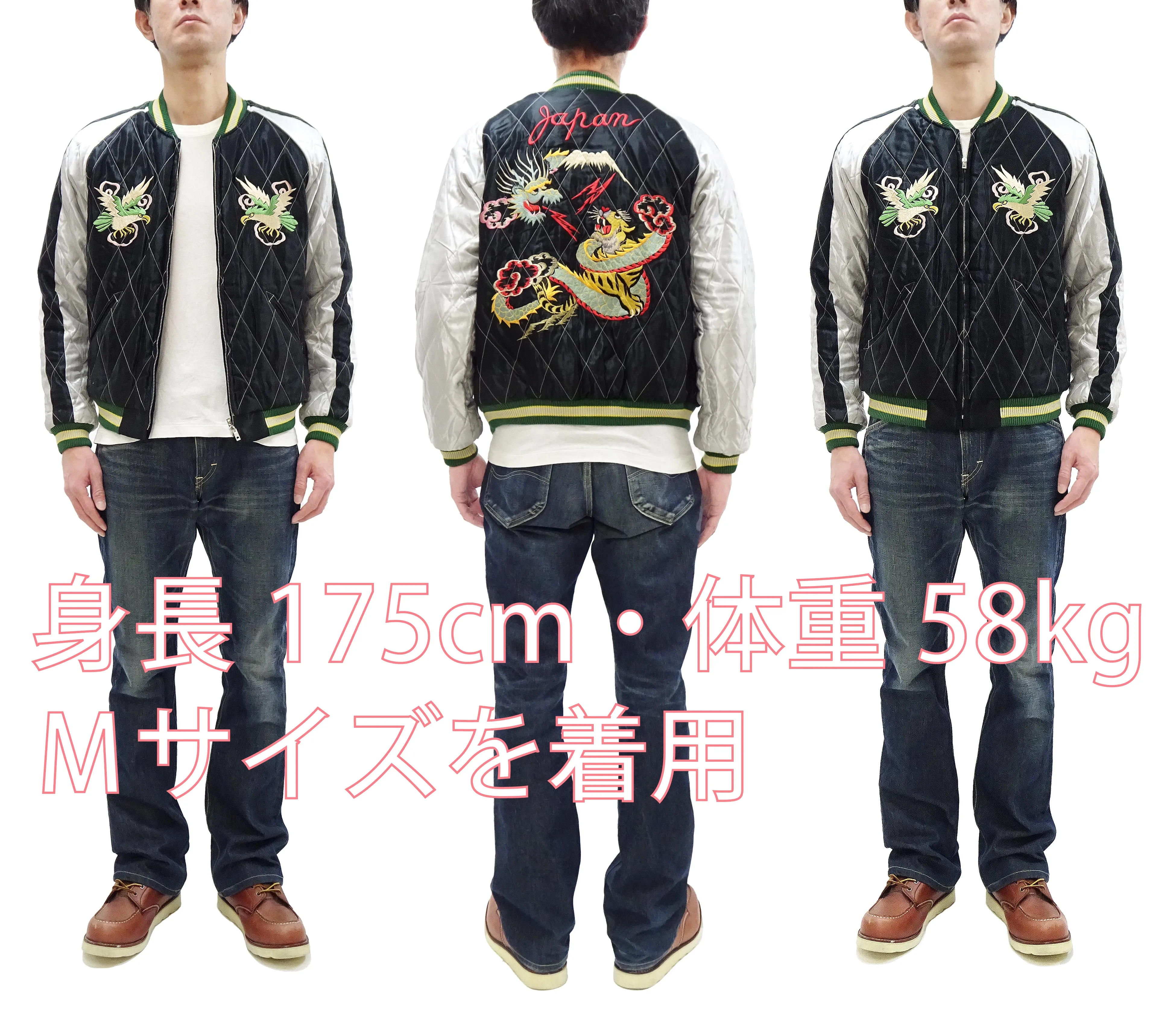 Tailor Toyo Sukajan Jacket TT15666 Men's Reversible Embroidered Japanese Souvenir Jacket with Velvet and Quilted Satin TT15666-119 Black Spiderweb, Snake & Skull